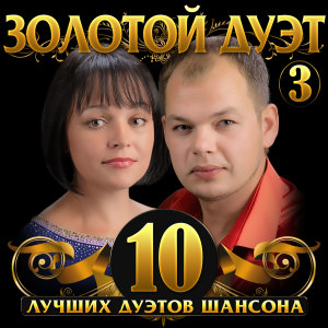 收聽Сергій Піскун的Полум'я кохання歌詞歌曲