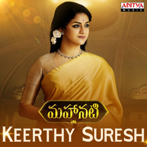 Mahanati Keerthy Suresh dari Various