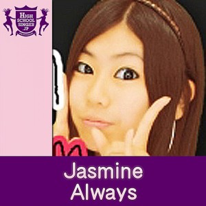 Dengarkan lagu Always (HIGHSCHOOLSINGER.JP) nyanyian Jasmine（日本） dengan lirik