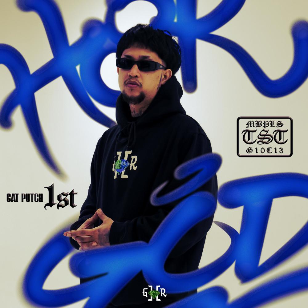 Emplis Lang (feat. Lexus, Slick V, Ejac, Buddahbeads & Ghetto Gecko) (Explicit)