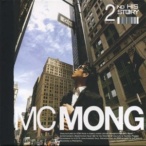 ดาวน์โหลดและฟังเพลง 인생 12진법 พร้อมเนื้อเพลงจาก MC MONG