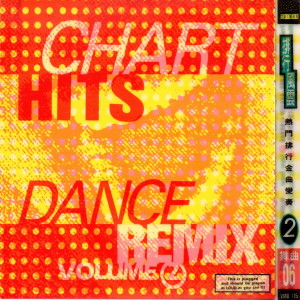 Dengarkan Have I Told You Lately (Club Mix) lagu dari Jessica Jay dengan lirik