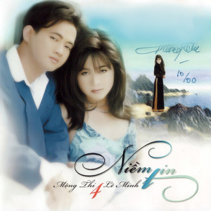อัลบัม Mộng Thi and Lê Minh 4 (Niềm tin) ศิลปิน Mộng Thi