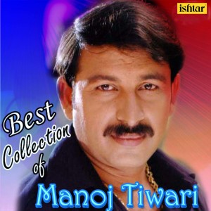 收听Manoj Tiwari的Gabaru Jawan (From "Humke Mafi Dai De")歌词歌曲