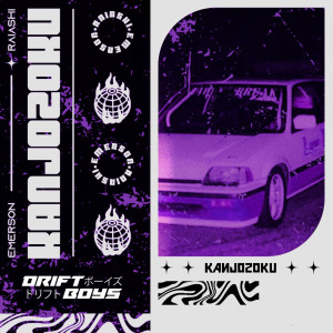 收聽Raiashi的Kanjozoku歌詞歌曲