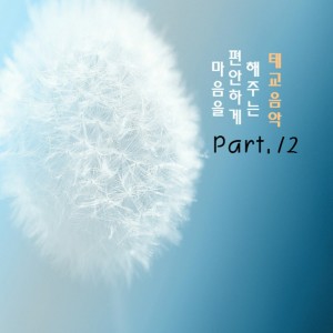 收听Monica的12월 안녕歌词歌曲