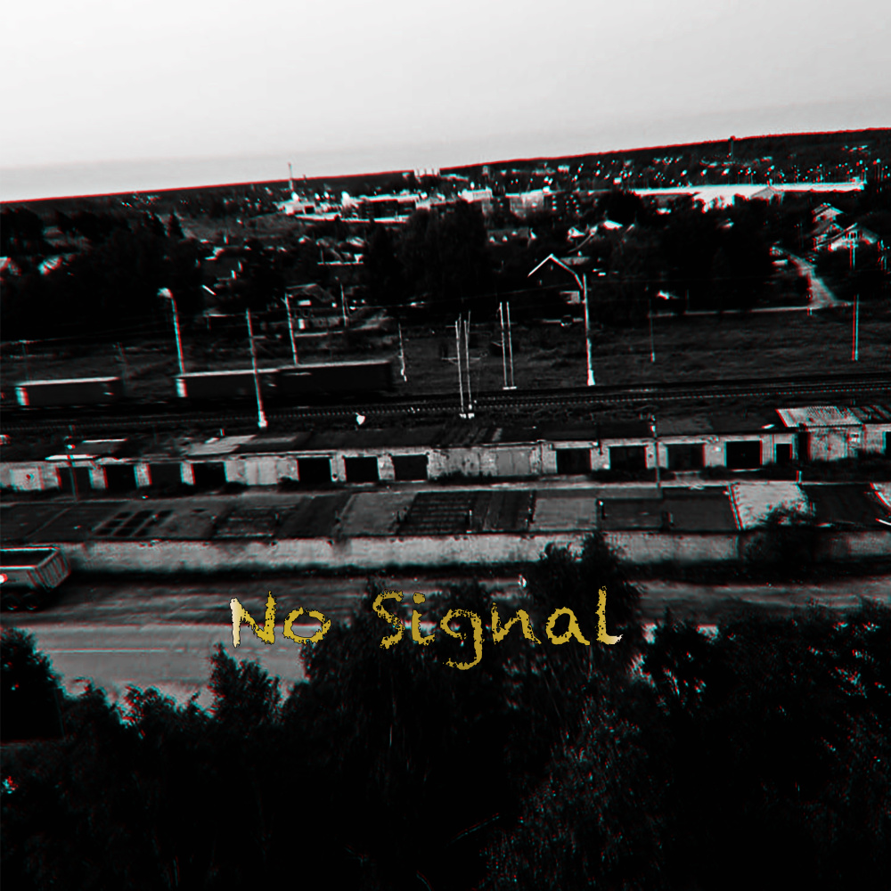 Кайф (Explicit)