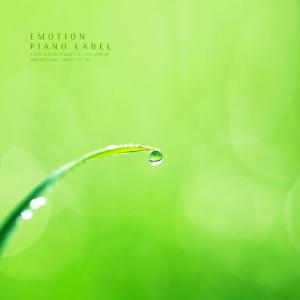 Album Masterpiece Piano To Clear Head from 