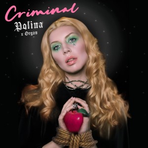 收聽群星的Criminal歌詞歌曲