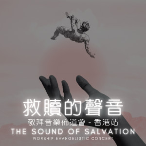 收聽Johnny Yim的序幕 (Live)歌詞歌曲