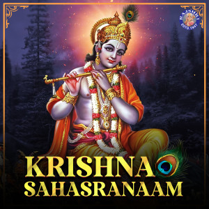Album Krishna Sahasranaam from Rajalakshmee Sanjay