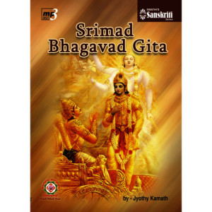 ดาวน์โหลดและฟังเพลง Srimad Bhagavad Gita – Part 4 พร้อมเนื้อเพลงจาก Jyothy Kamath