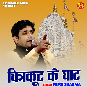 Album Chitrkut Ke Ghat from Pepsi Sharma