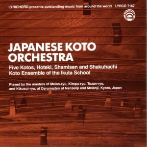 收聽Koto Ensemble Of The Ikuta School的Shockikubai (Koto) (其他)歌詞歌曲