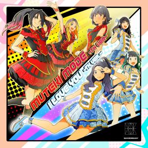 ดาวน์โหลดและฟังเพลง Muteki Mode พร้อมเนื้อเพลงจาก Siam☆Dream