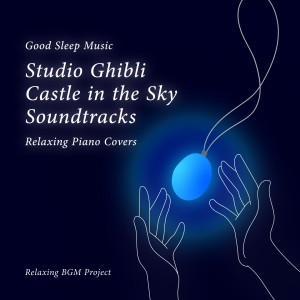 Listen to Castle in the Sky song with lyrics from Relaxing BGM Project