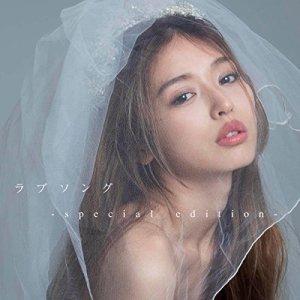Listen to Rule Ihan song with lyrics from 加治ひとみ