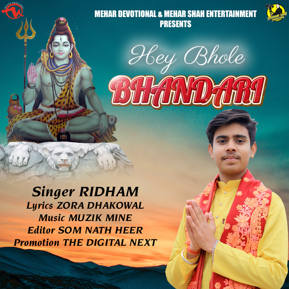 Hey Bhole Bhandari