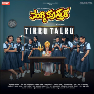Listen to Tikku Talku (From "Maggi Pusthaka") (Original Motion Picture Soundtrack) song with lyrics from Naveen Sajju