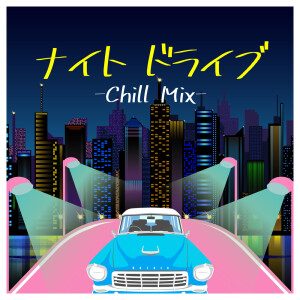 收聽LOVE BGM JPN的Call Out My Name (Cover) (Explicit)歌詞歌曲