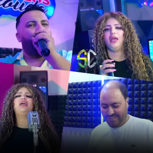 Album هاك قشك هاك from Cheba Houria