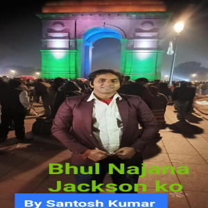 Listen to Bhul Najana Jackson Ko song with lyrics from Santosh Kumar