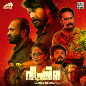 Listen to Be Notorious (Title Track) song with lyrics from Hamsika Iyer