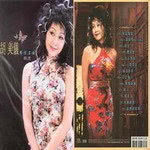 ดาวน์โหลดและฟังเพลง 風流韻事 พร้อมเนื้อเพลงจาก 胡美仪