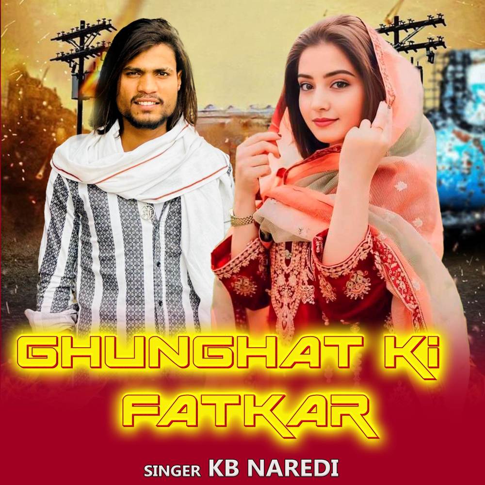 Ghunghat Ki Fatkar