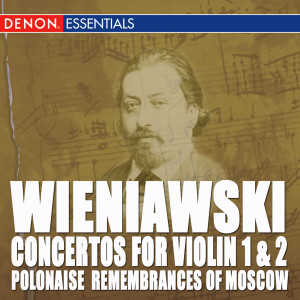 收聽ValeryGergiev的Concerto for Violin and Orchestra No. 2 in D Minor, Op. 22: III. Allegro con fuoco - Allegro moderato歌詞歌曲