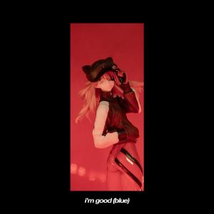 Album i'm good - lofi from Offkaktus