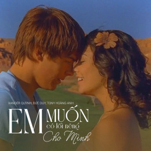 ดาวน์โหลดและฟังเพลง Em Muốn Có Lối Riêng Cho Mình พร้อมเนื้อเพลงจาก Xander Quỳnh