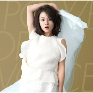 Dengarkan lagu 泣きたい僕ら nyanyian fumika dengan lirik