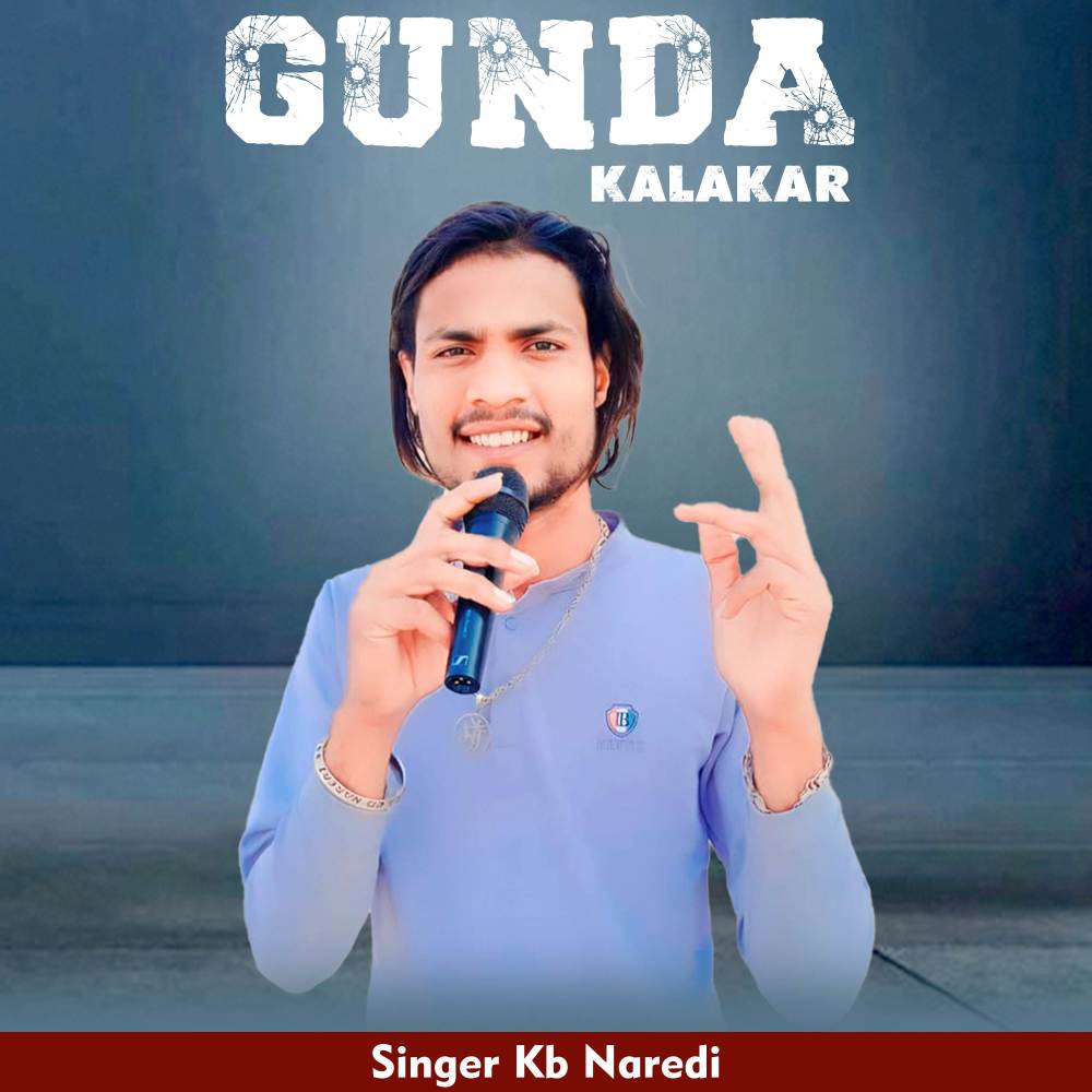 Gunda Kalakar