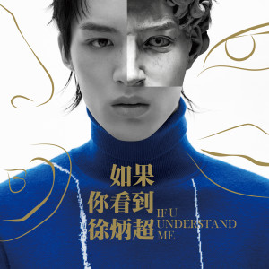 ดาวน์โหลดและฟังเพลง 辜負 พร้อมเนื้อเพลงจาก 徐炳超