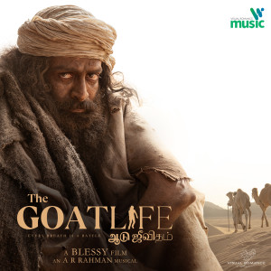A.R. Rahman的專輯The Goat life - Aadujeevitham