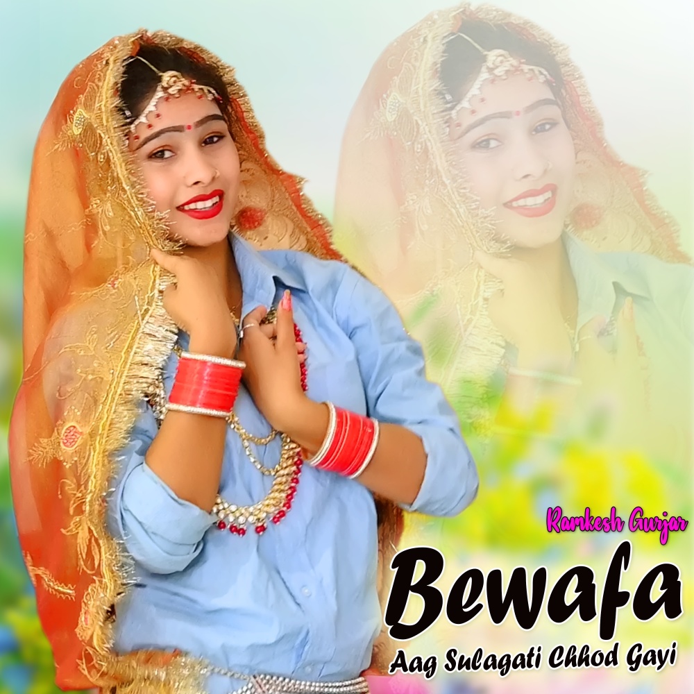 Bewafa Aag Sulagati Chhod Gayi