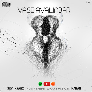 Dengarkan lagu Vase Avalinbar nyanyian Mahan dengan lirik
