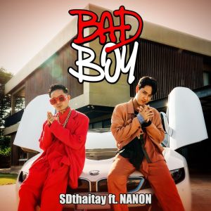 ดาวน์โหลดและฟังเพลง Bad Boy พร้อมเนื้อเพลงจาก SDthaitay