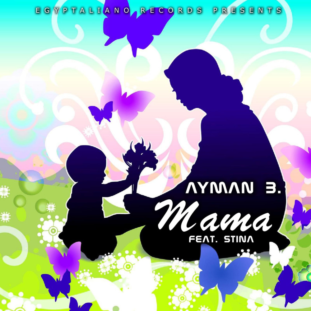 Mama (Explicit)
