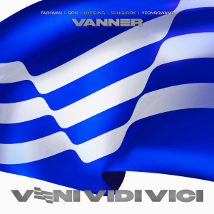 收听VANNER (배너)的솔직히 (TBH)歌词歌曲