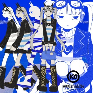 Album noise incident (feat. Such & imanishi) oleh 感情市街記録