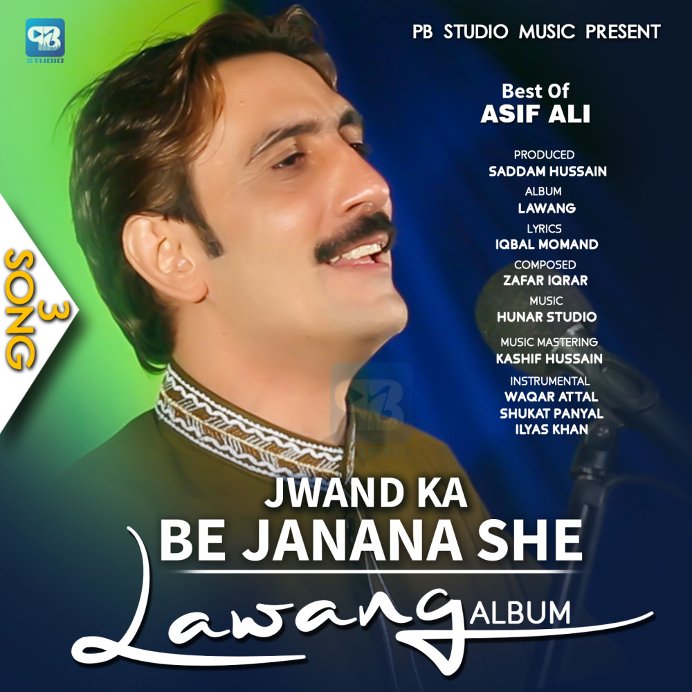 Jwand Ka Be Janana She (From "Lawang")