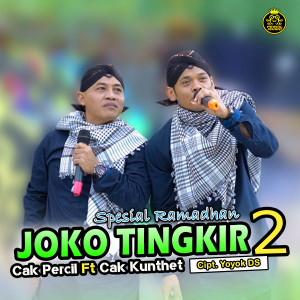 Dengarkan lagu JOKO TINGKIR 2 (Melu Rioyo) nyanyian Cak Percil dengan lirik