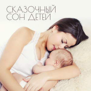 收听Zen Soothing Sounds of Nature的Счастливое детство歌词歌曲