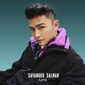 收聽Alvin Chong的Sayangku Salmah歌詞歌曲
