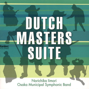 收聽Japan Century Symphony Orchestra的Danse Folatre歌詞歌曲