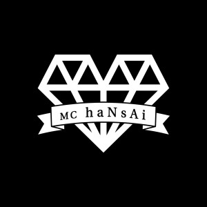 อัลบัม Eighth ศิลปิน MC Hansai