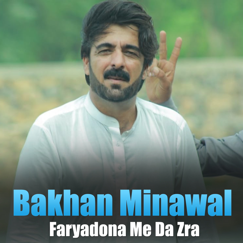 Faryadona Me Da Zra