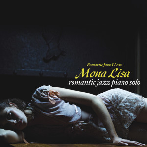 Steve Kuhn的專輯Mona Lisa - Romantic Jazz Piano Solo
